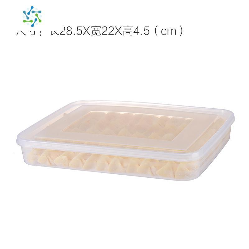 水饺盒不分格速冻饺盒冰箱保鲜收纳盒密封食品收纳箱子