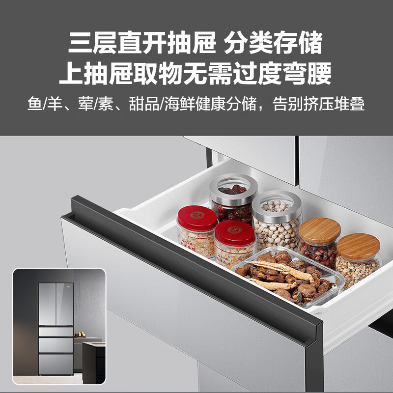 海尔(Haier)BCD-425WLHMD45ASU1 425升零距离嵌入式一级能效双变频冰箱家用风冷无霜双开门大容量