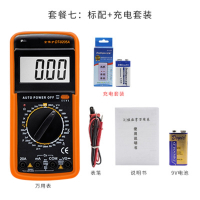 电工DT9205A高精度电子万用表法耐数字万能表万用电表防烧带自动关机