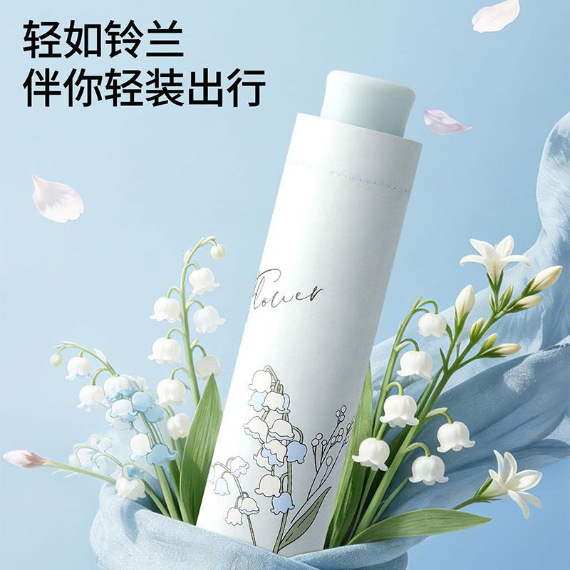 天堂伞雨伞不易外翻抗风骨架铃兰细语系列33959E图片
