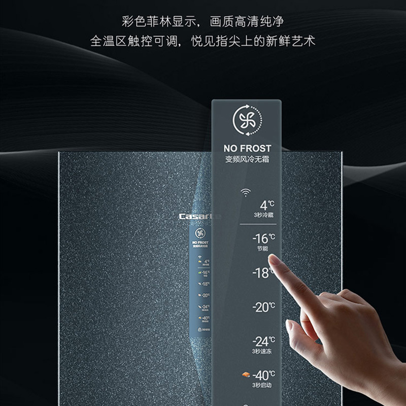 卡萨帝 (Casarte)冷柜227升立式冰柜冷藏冷冻转换单门冰箱家用冰柜冷冻柜BD-227WGCEGU1