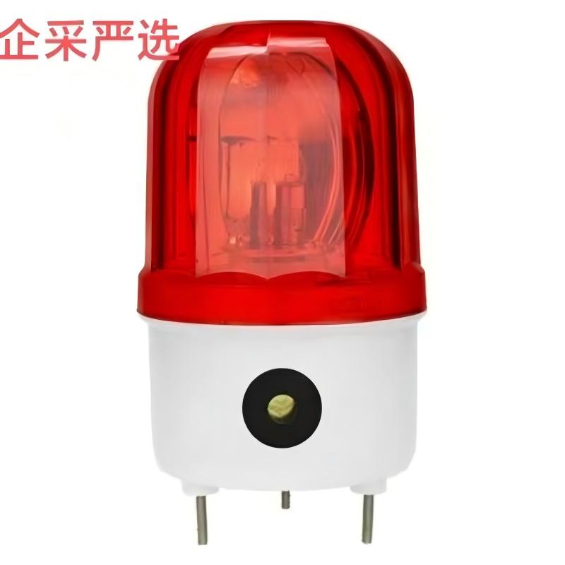企采严选旋转警示灯LTE1102J/AC220V/红色有声+音量可调(单位:个)