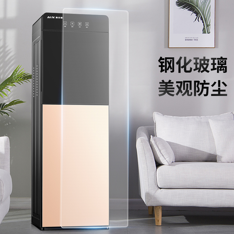 奥克斯饮水机下置水桶装水立式家用全自动智能制冷热办公饮水 棕色 冰温热