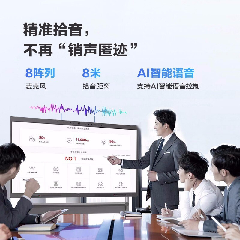华三(H3C)云屏MagicHub S65M英寸会议平板办公一体机