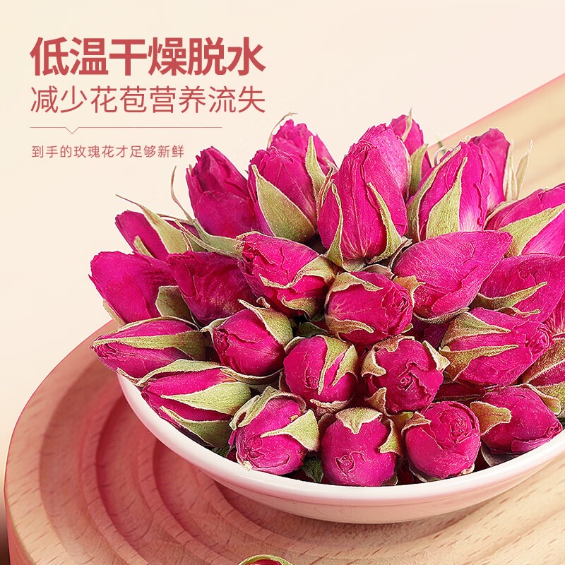 [福东海]玫瑰花100克/瓶高清大图