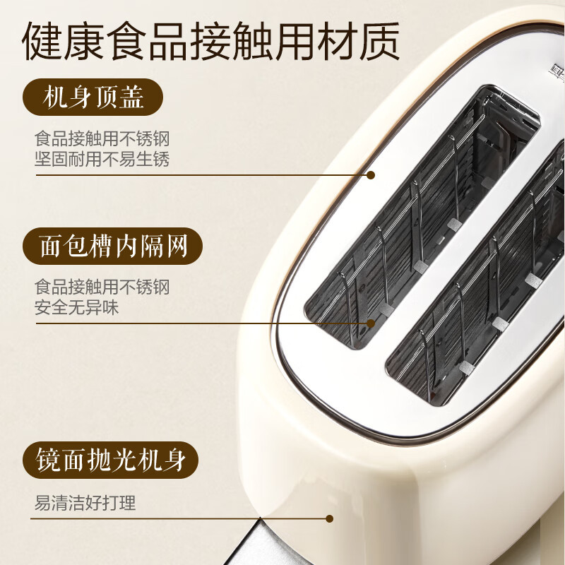 苏泊尔(SUPOR)多士炉面包机三明治机早餐机烤吐司机 家用烤面包片 加宽多功能轻食机 6+1档火力可调 DJ806