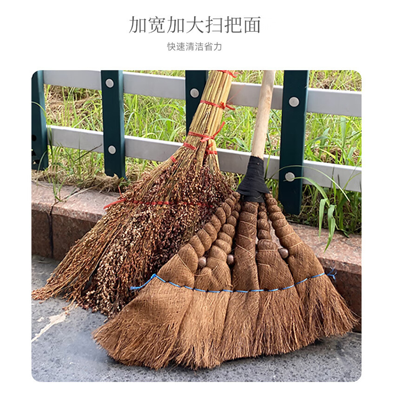 谋福 手工编织扫把 笤帚(秸秆凤尾SB-0265)*/个高清大图