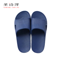 圣诗泽 防滑凉拖鞋 SSZ1102 1双