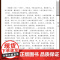 精装版]曾国藩全集正版原著完整版曾国藩传家书全解家风家训冰鉴挺经全书曾国潘的正面与侧面全注全译传记大传经典国学书籍张宏杰
