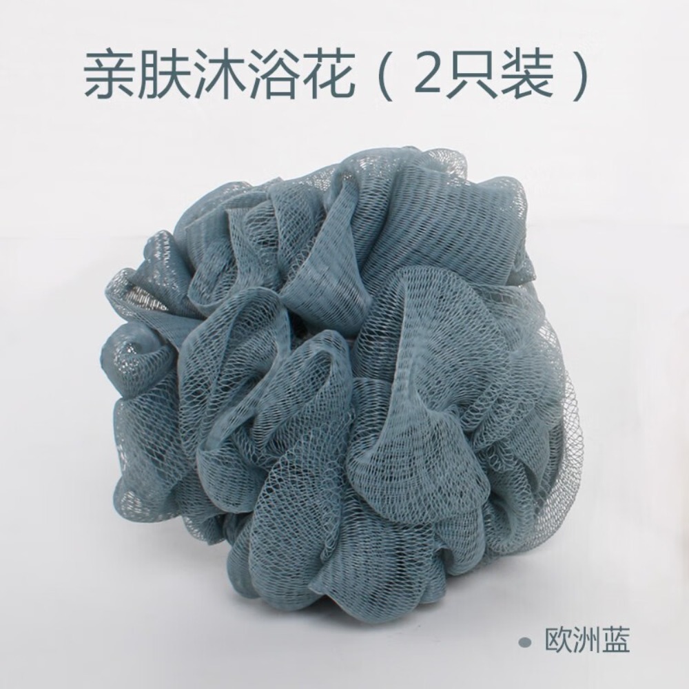 茶花(CHAHUA) 洗澡搓背浴花搓澡巾 绵柔亲肤沐浴花2入装30g高清大图