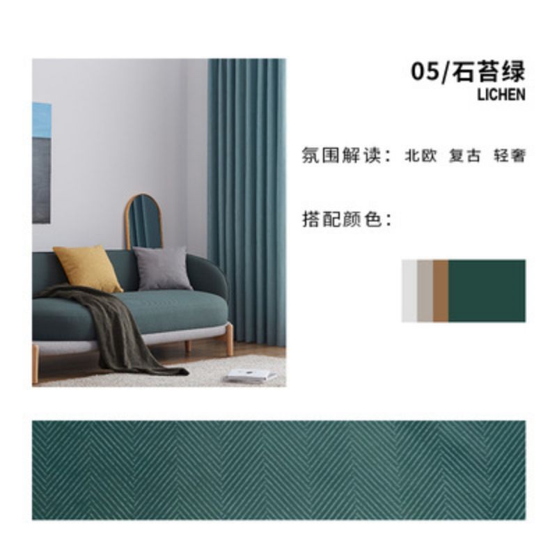 添福运 法式浪漫轻奢遮光窗帘北欧简约现代挂钩窗帘打孔窗帘飘窗客厅帘子遮阳布拼色儿童房奶油风窗帘轻奢卧室挂钩纯色窗帘