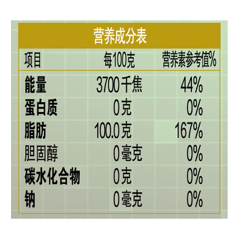 金龙鱼纯正玉米油1.8L非转基因食用油物理压榨玉米油烘焙专用蛋糕高清大图