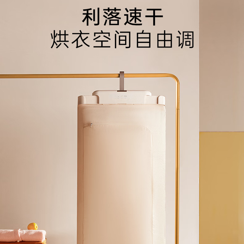 小熊干衣机可伸缩暖风烘衣机小型便携式巴氏高温除菌干衣机HGJ-T06K6