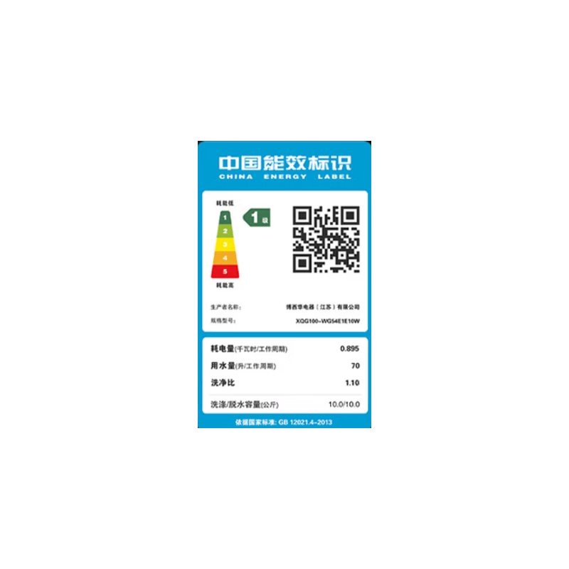 西门子 WG54E1E10W+WQ53E2D11W 蓝宝石超氧洗烘套装 10公斤全自动变频家用滚筒洗衣机 深层除螨高清大图