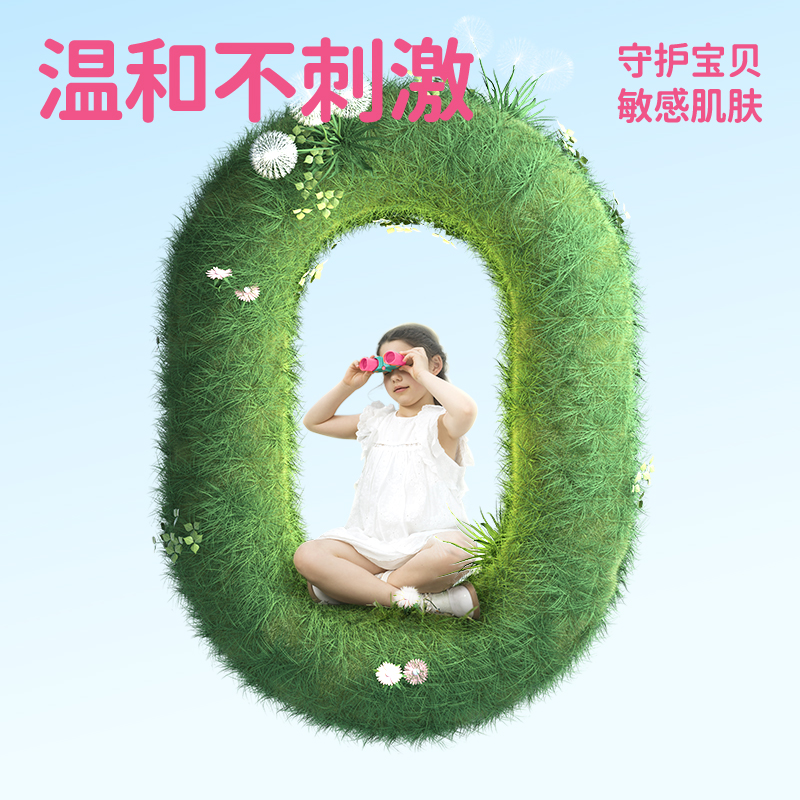 彩虹乖乖驱蚊液(200ml)无香2瓶装高清大图
