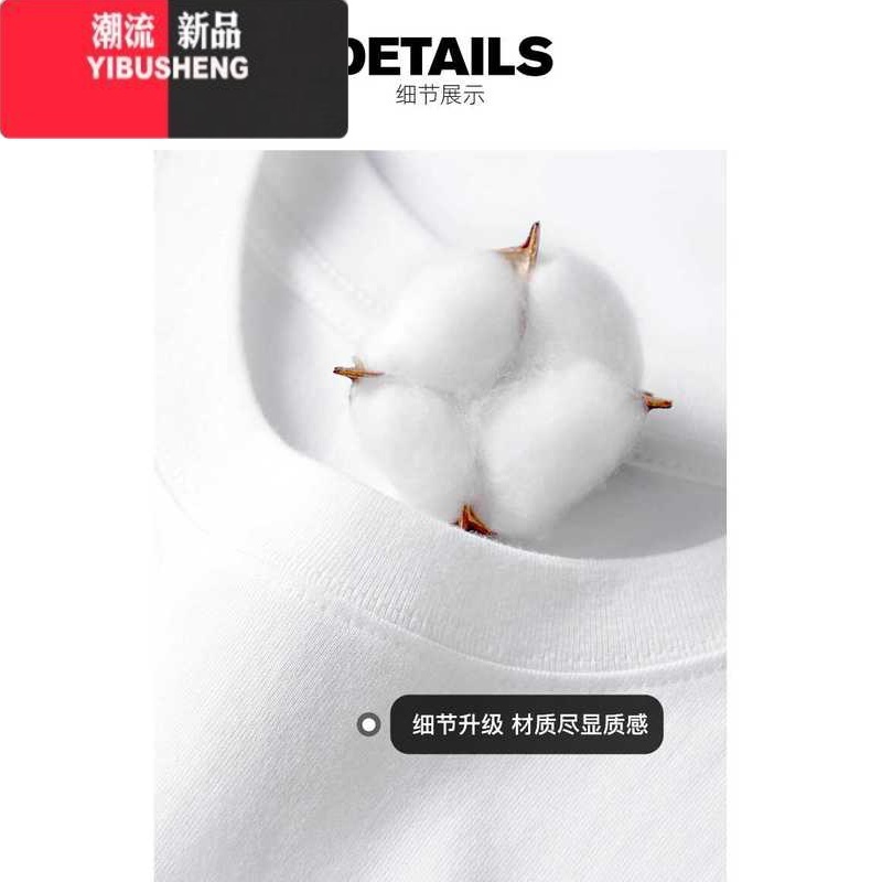 YIBUSHENG151-200号韩系穿搭t恤女短袖装2024新款计小众T恤高清大图