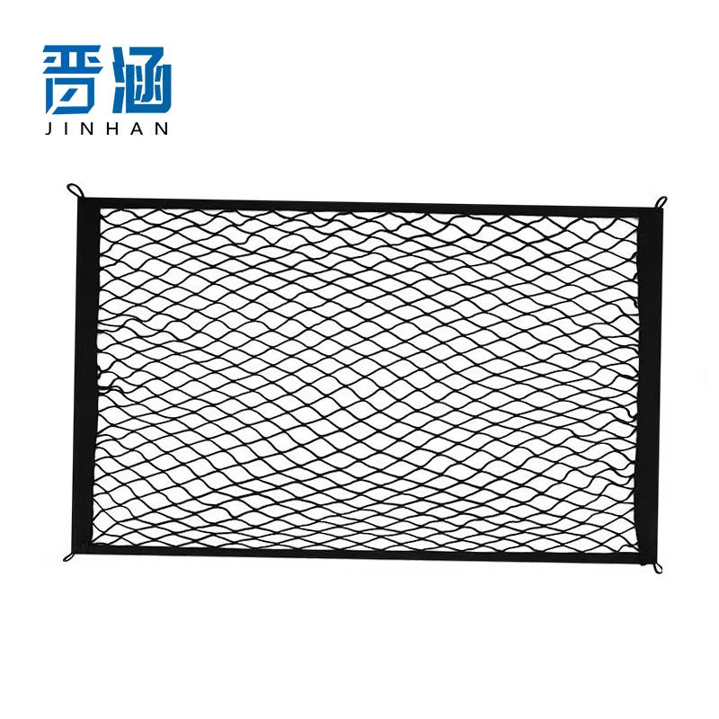 晋涵 收纳网兜 240*100*40mm /个高清大图