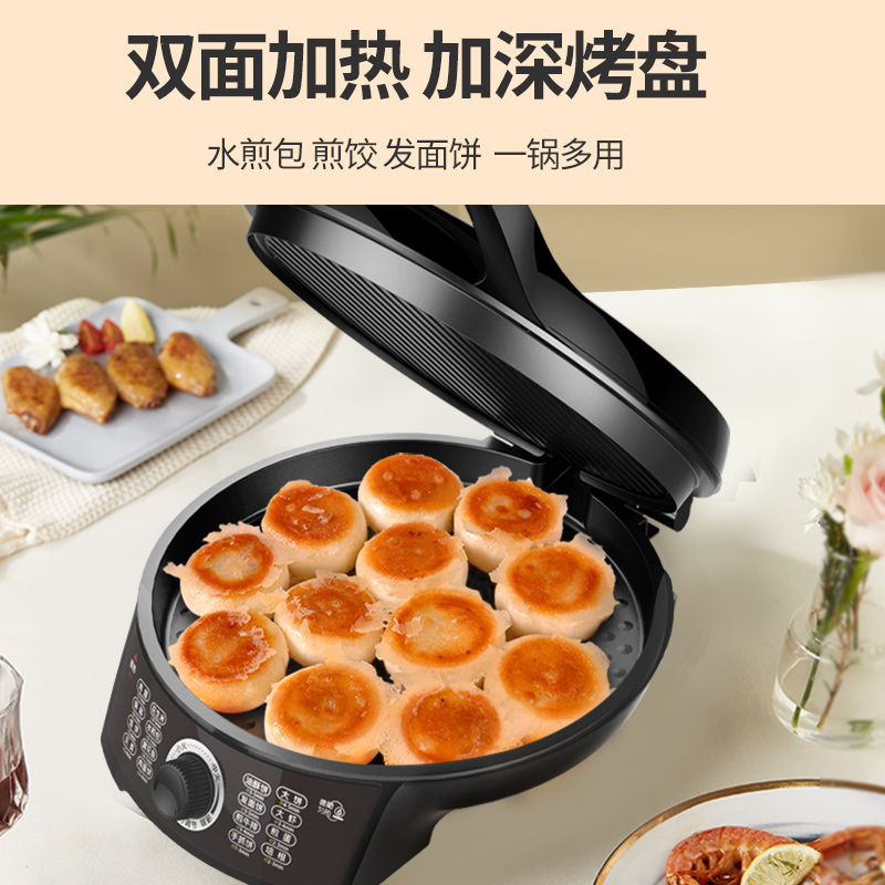 利仁(Liven)电饼铛家庭用加深加大电饼档双面加热煎饼锅烤肉锅LR-X2901高清大图