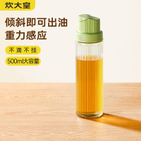 星潮自动开合油壶套装
