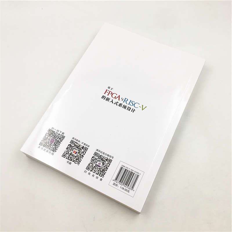 [正版]清华社直供基于FPGA与RISC-V的嵌入式系统设计 顾长怡 可编程序逻辑器件 系统设计 硬件