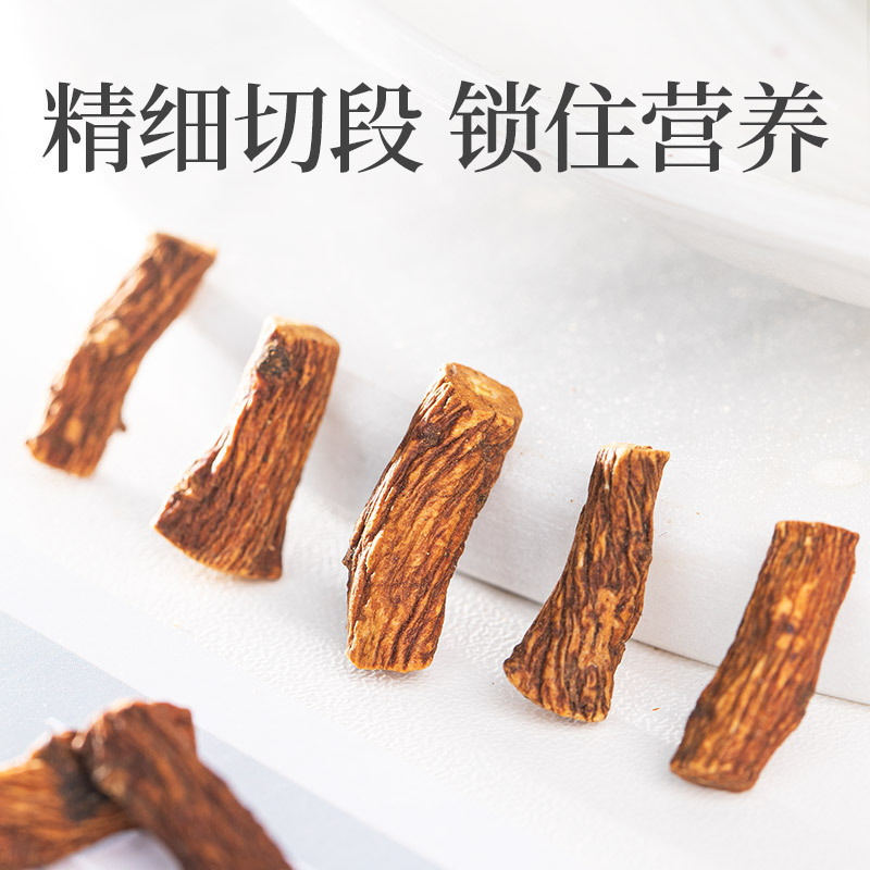 青源堂牌 蒲公英根茶 婆婆丁根 花草茶300g