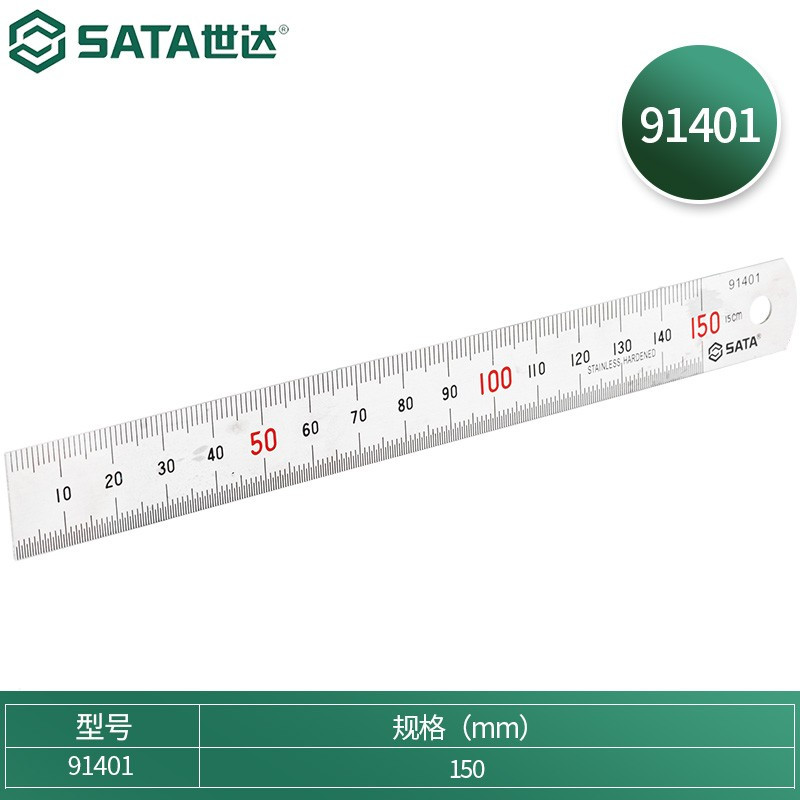世达(SATA) 不锈钢直尺15cm 91401高清大图
