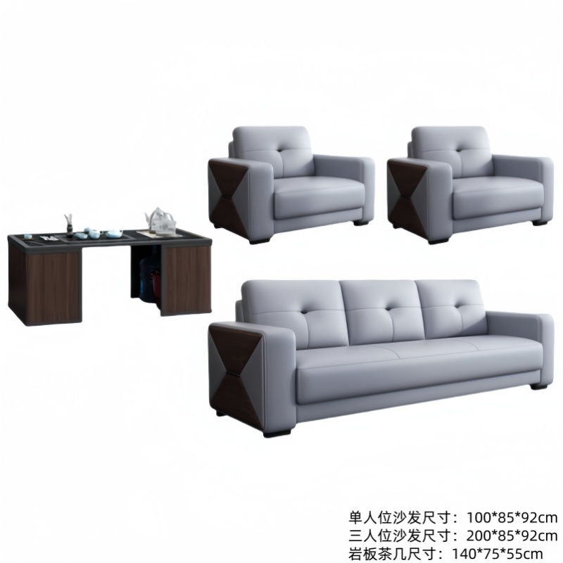 悦兴诚洽谈沙发200*85*92cm(1+1+3+岩板茶几)套高清大图