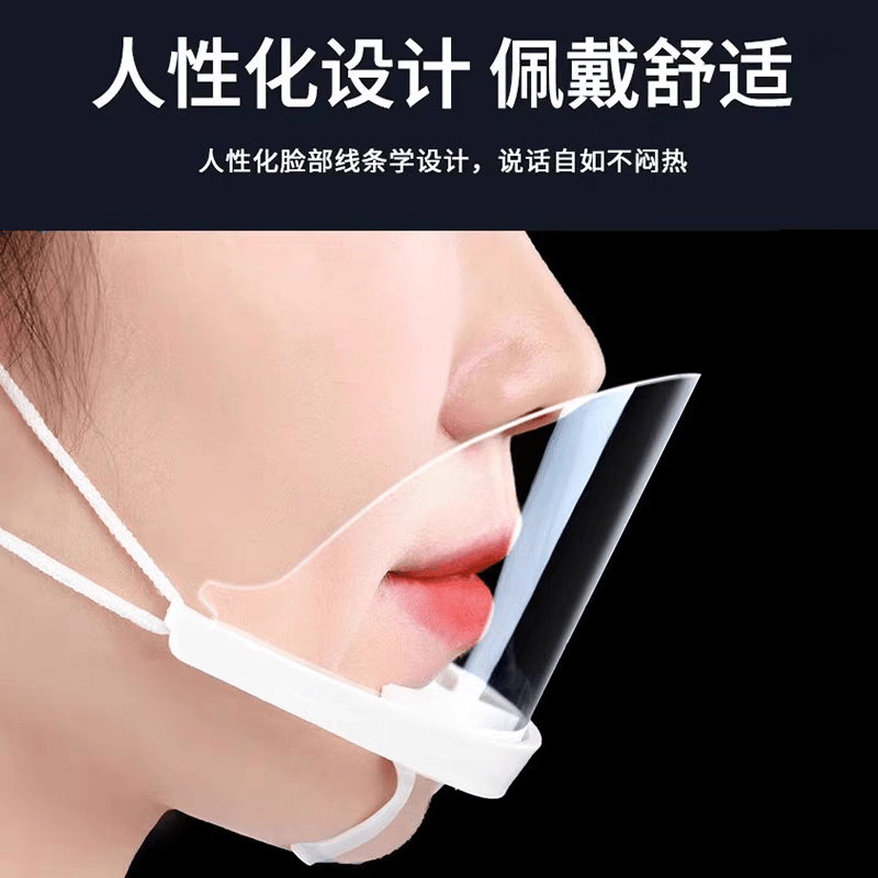 梦莺 透明口罩 10个/盒 计价单位:盒高清大图