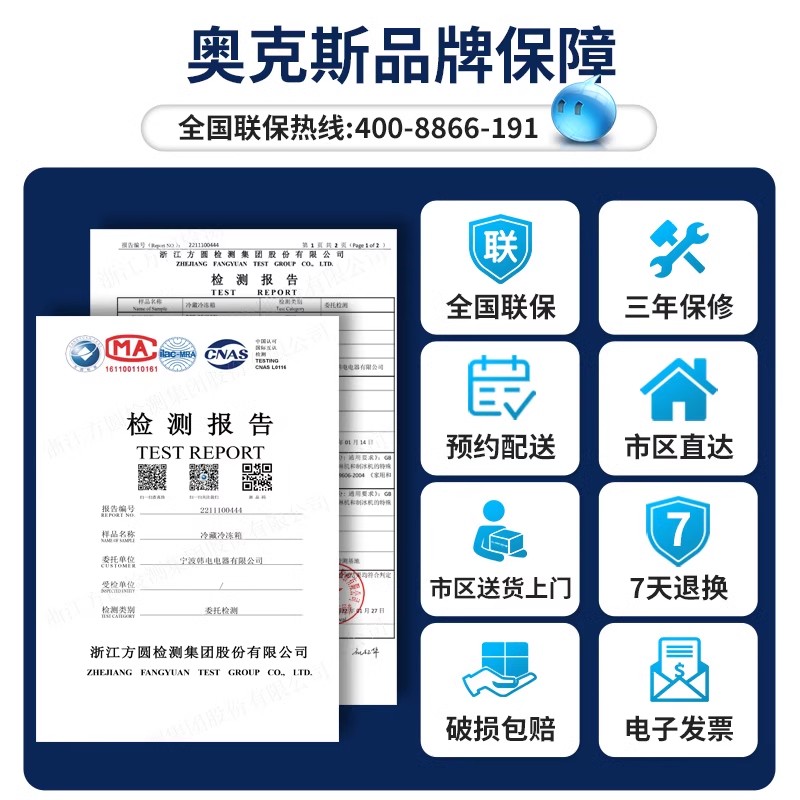 奥克斯复古冰箱迷你小型网红高颜值家用双门冰箱轻音节能冷藏冷冻 105升奶黄色(单冷藏结构)高清大图