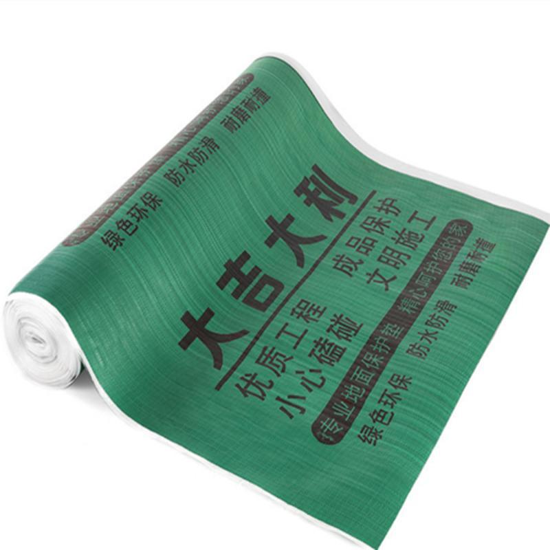1米宽度绿色普通家用款 20平方配1个0PP胶布 装修铺地面保护垫家装室内瓷砖地砖保护膜木地板一次性地膜防护垫