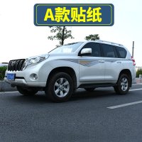 车身贴纸彩条车贴拉花车腰贴专用于10-18款丰田普拉多霸道改装件
