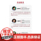 西游记 四大名著名师精讲丛书 陈法强评点 王俊鸣、管然荣主编 权威底稿经典配图名师精讲注评兼备助力考试