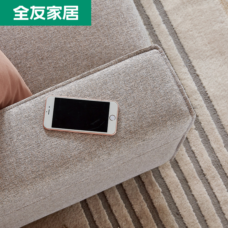 全友家居 现代简约布艺沙发 机织布可拆洗沙发 中小户型客厅家具 多色可选 实木内架高清大图