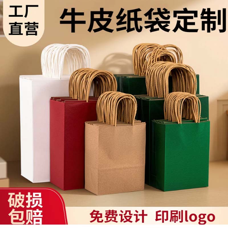 牛皮纸袋 品牌:纸大人;型号:进口本色中竖21*11*27cm*100个