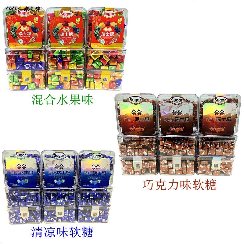 合合瑞士糖约粒特价礼装水果味清凉巧力话梅糖儿童奖励糖果 水果味1盒(约75粒)