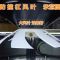 麻将机加大消音罩隔音罩自动麻将机配件麻将保护罩大盘静音防撞罩|大号加厚消音罩1个