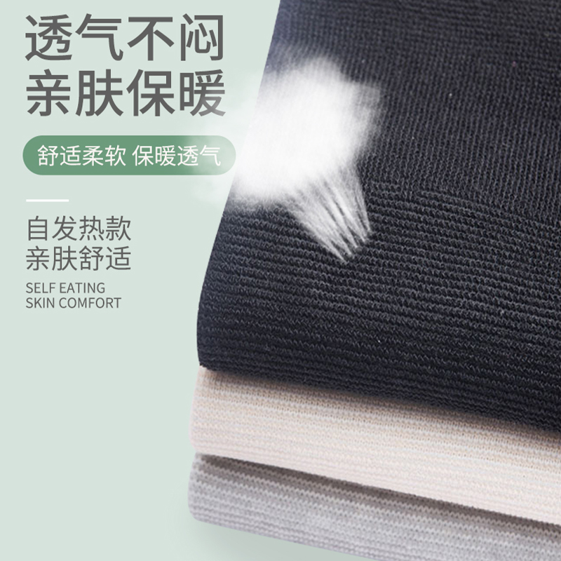 纤丝鸟 艾草远红外自发热保暖护膝关节疼痛空调房加长保暖护膝DTD191110-1 黑色 XL号高清大图