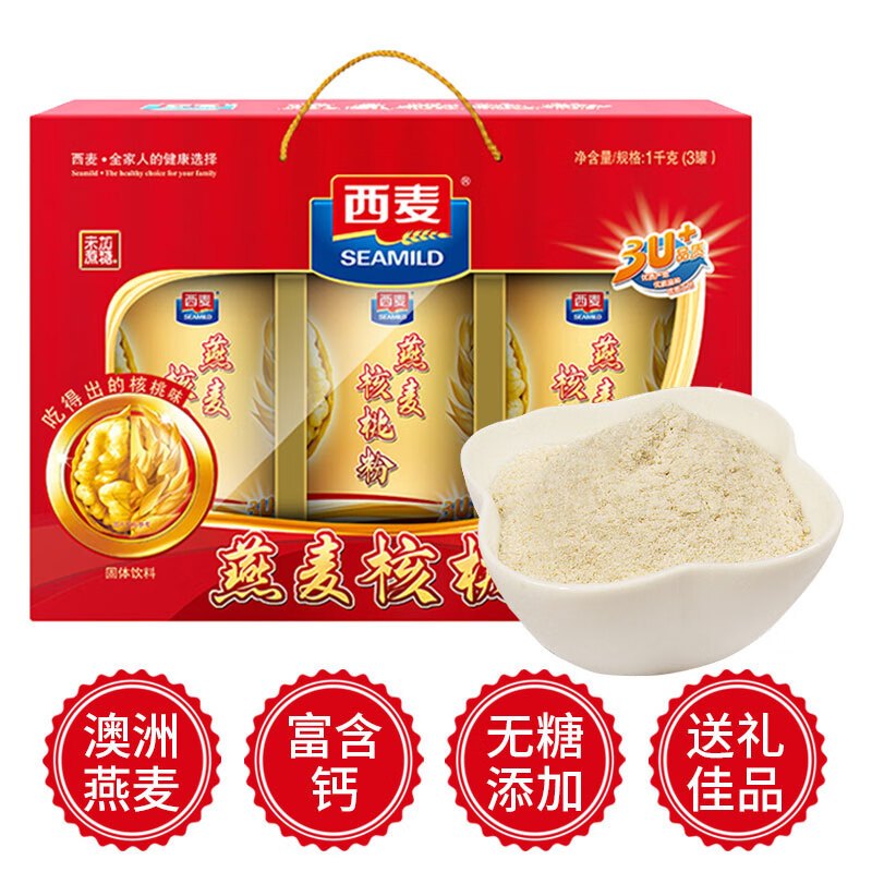 西麦燕麦片核桃粉礼盒1000g