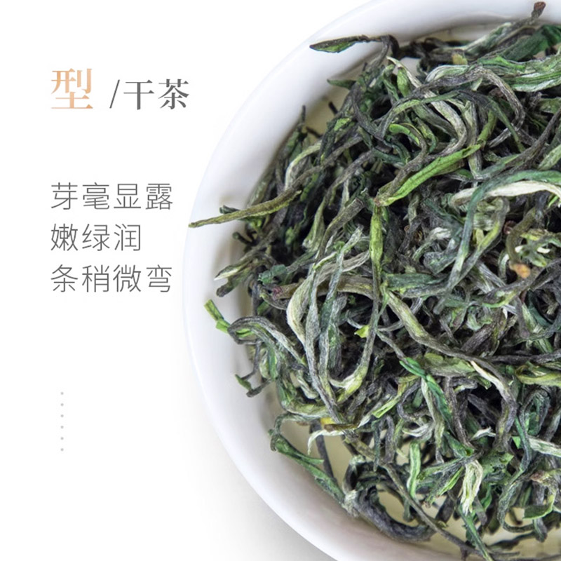 谢裕大 黄山毛峰风采 160g高清大图