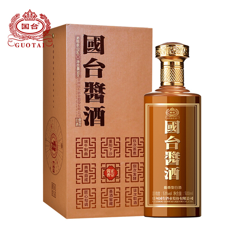 国台酒 酱酒 53度 500ml瓶 酱香型白酒 纯粮食酒 茅台镇高度酒水 500ml单瓶