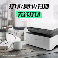 惠普Laser MFP 1188nw 锐系列黑白激光多功能无线WiFi手机打印机一体机A4复印件扫描三合一家用办公打印机