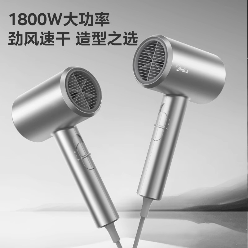 美的Midea吹风机fj113星光银高清大图