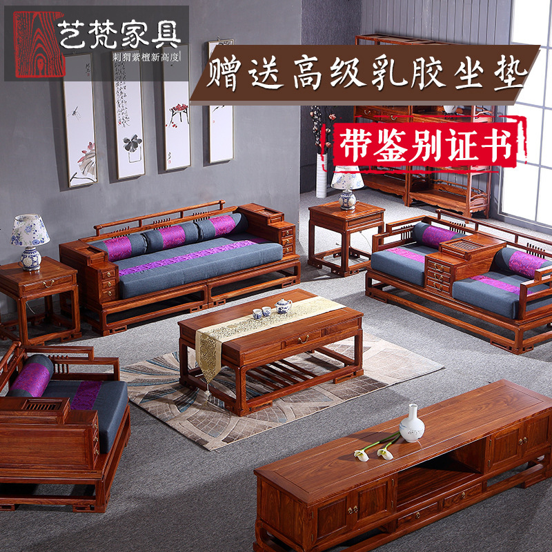 枳记家沙发忆江南沙发枳记家红木忆江南沙发刺猬紫檀现代新中式客厅沙发实木花梨木别墅家具 价格图片品牌报价 苏宁易购天连亮枳记家家具专营店