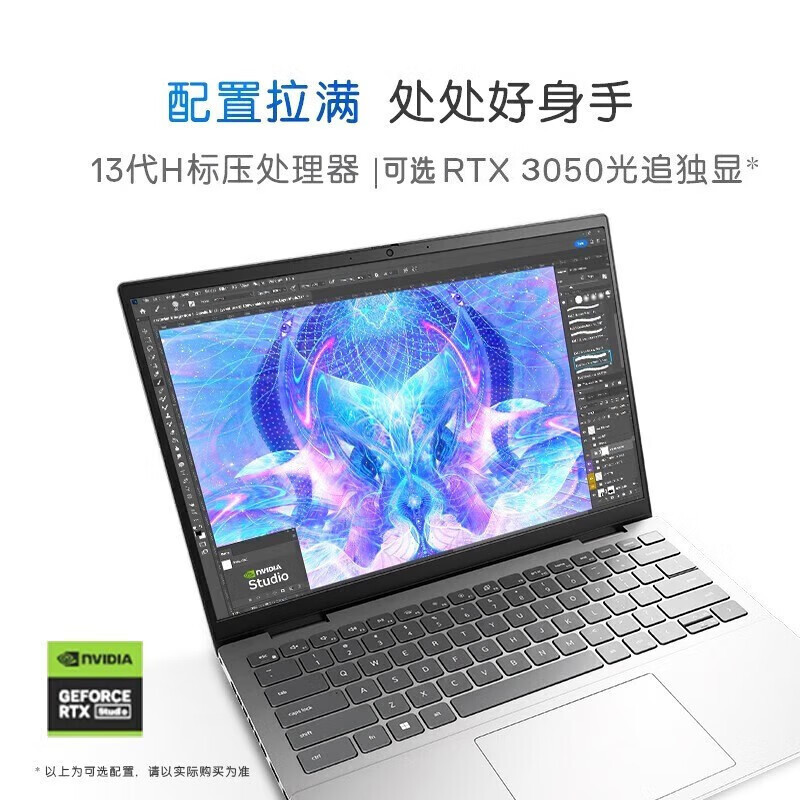 戴尔(DELL)笔记本电脑 灵越PLUS16-7630 16英寸全面屏轻薄本便携办公手提笔记本电脑(13代酷睿i5标压 16G内存 1TB SSD 2.5K屏90Hz)