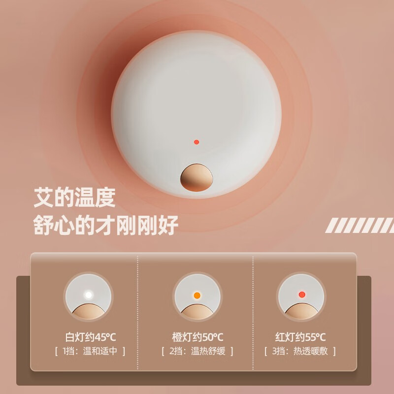 摩飞(MORPHYRICHARDS)艾灸盒随身灸智能艾灸盒无烟随行便携式艾灸电子加热仪MF2101高清大图