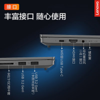 [优惠直降]联想(Lenovo)小新Air14 R5-4600U 16G 512G 高色域 指纹识别 背光键盘 升级定制 14英寸轻薄本办公本游戏本笔记本电脑