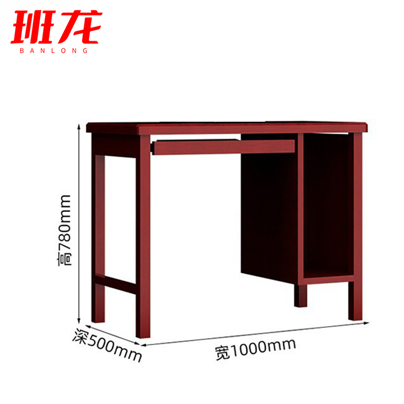 班龙电脑桌椅1000*500*780mm套高清大图