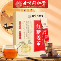 北京同仁堂红糖姜茶大姨妈黑糖姜枣茶水送女友生姜红糖水