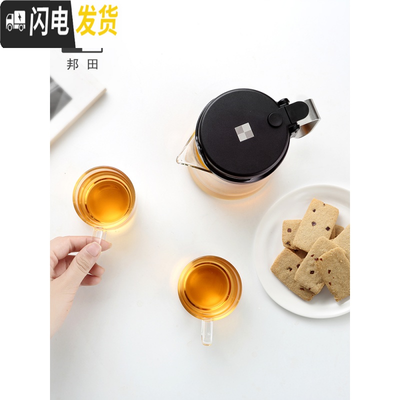 三维工匠 家用全玻璃内胆飘逸杯 懒人泡茶壶简易泡茶壶办公室过滤茶具 长嘴(550)高清大图