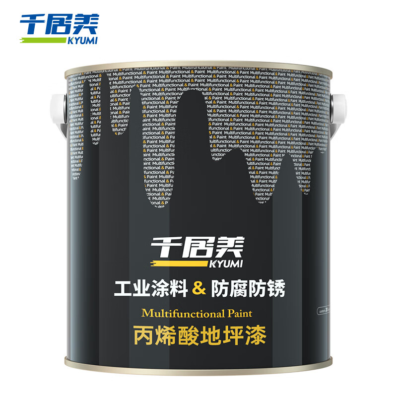 千居美 丙烯酸地坪漆 车库地平水泥地面漆非环氧自流平地板漆高清大图
